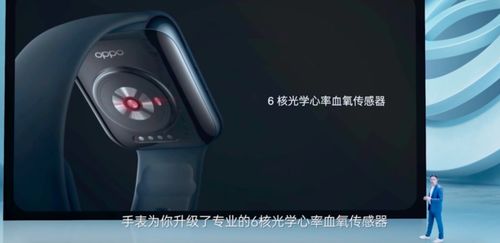 OPPO手表 創(chuàng)新科技與精湛工藝，如何以五金品質(zhì)引領(lǐng)智能穿戴潮流